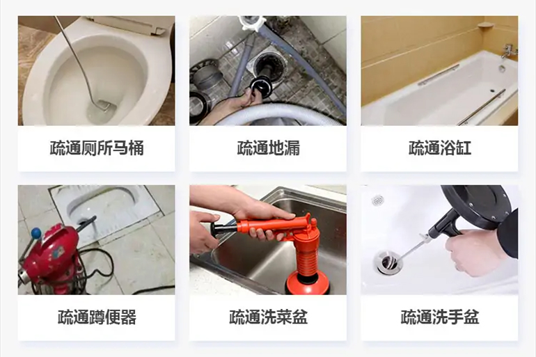 卫滨下水道疏通电话【管道疏通】24h专业上门服务
