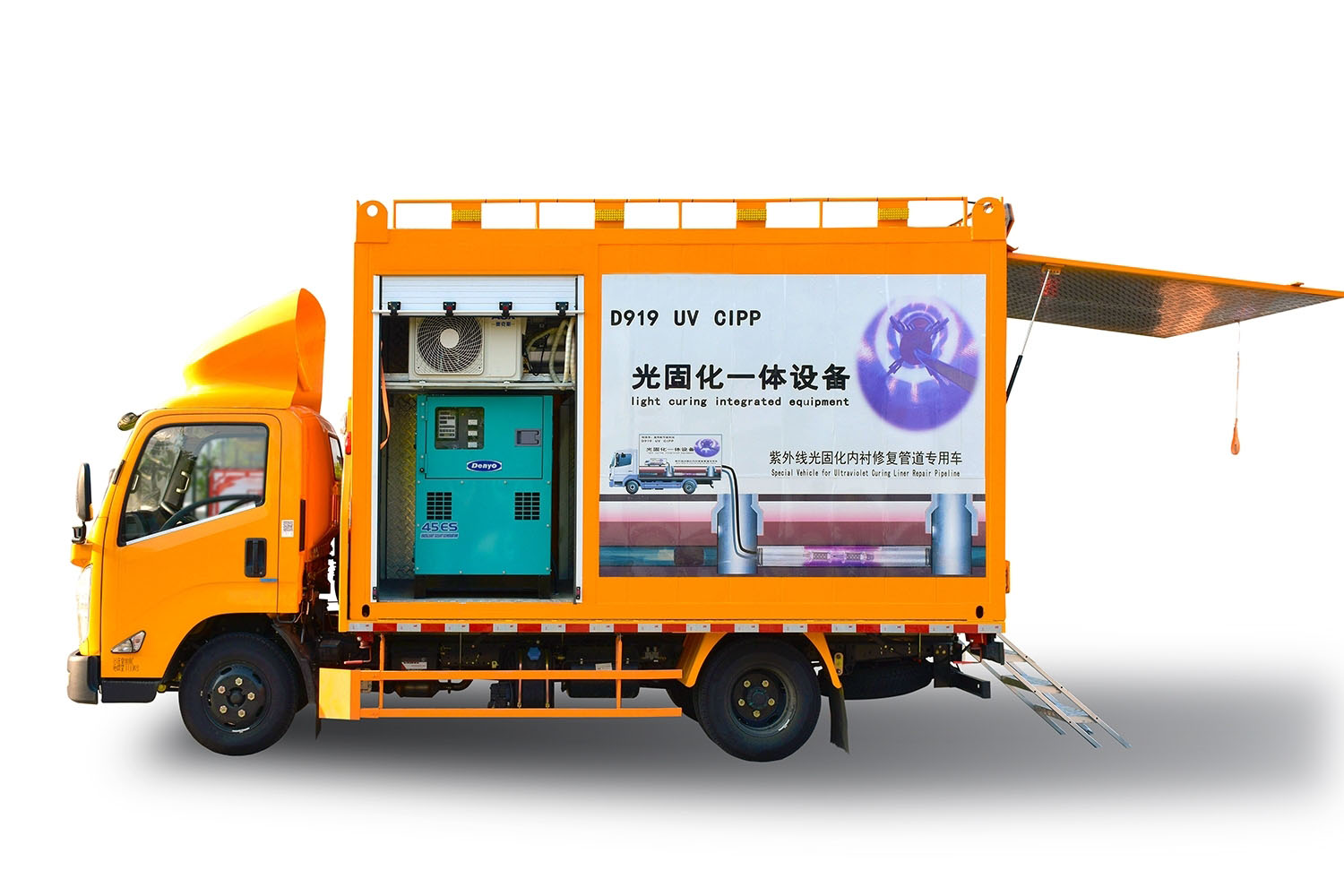 卫滨FIPP热塑成型修复开工前要准备哪些东西