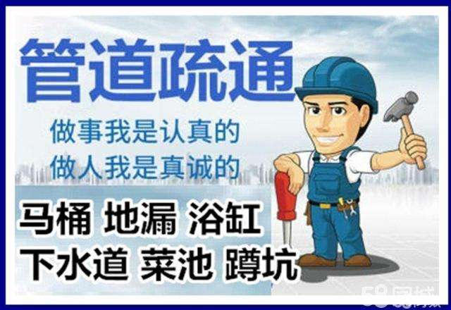 卫滨疏通马桶注意事项有哪些